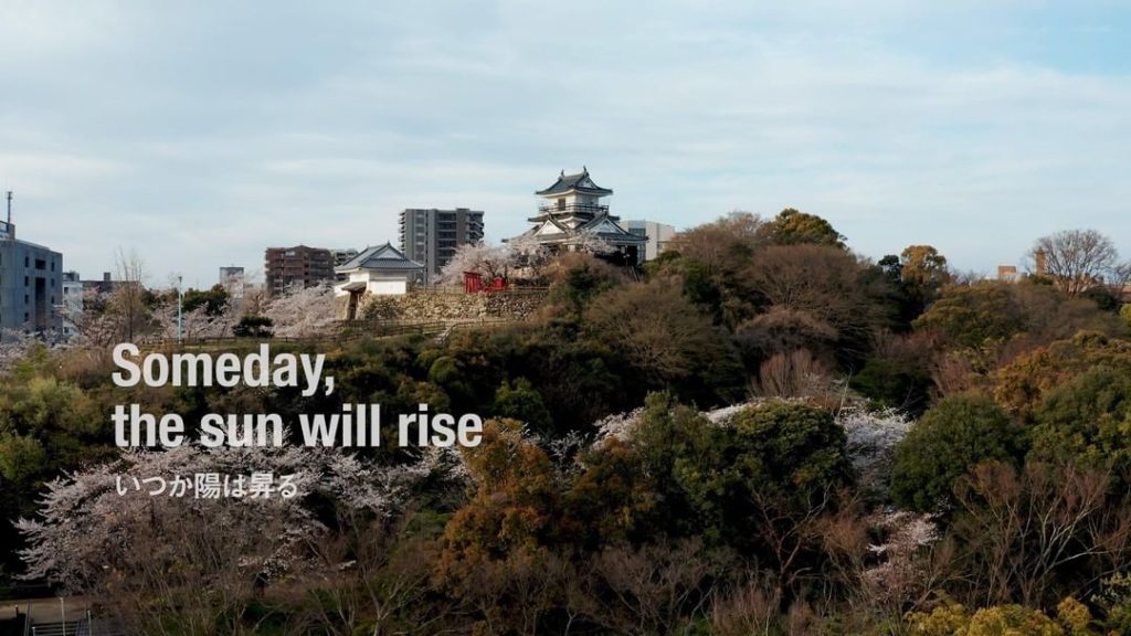 As long as there is life, there is a future. That’s the simple but warm message ...