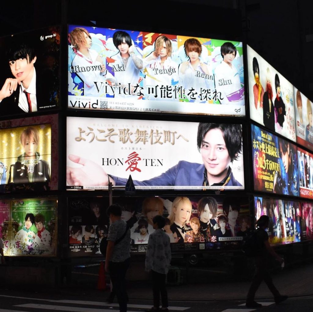 Host clubs and hostess bars in Kabukicho and Ginza are trying to create a new, s...