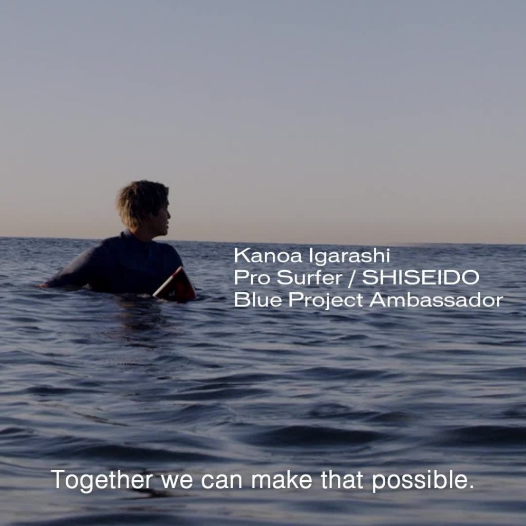 #ShiseidoBlue Ambassador @kanoaigarashi loves the ocean. A world-class, professi...