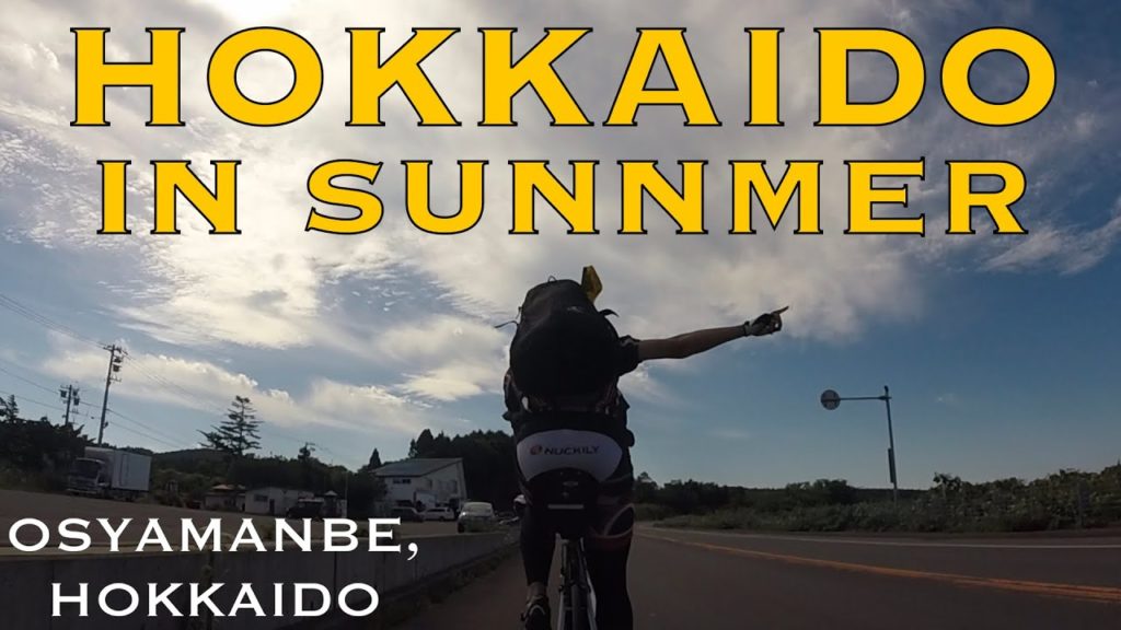 Burning Summer HOKKAIDO【CYCLING JAPAN】