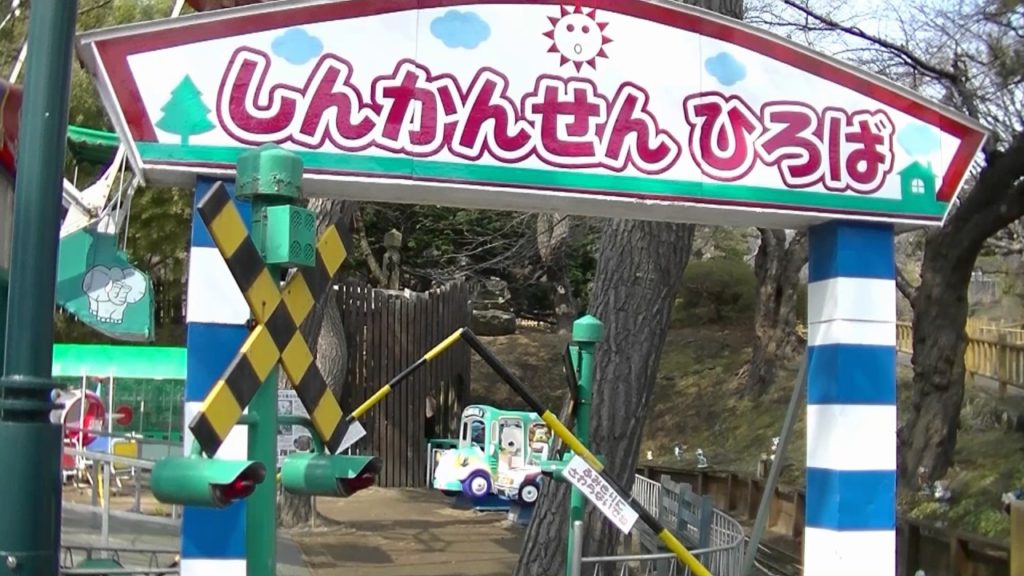 Misa's Minimini Trips#7