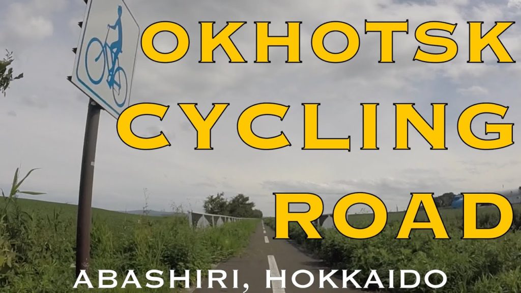 OKHOTSK CYCLING ROAD in HOKKAIDO【CYCLING JAPAN】