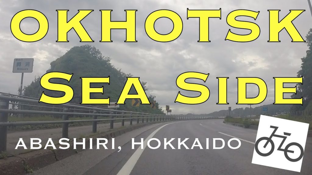 Sea Side Route 244 in HOKKAIDO【CYCLING JAPAN】