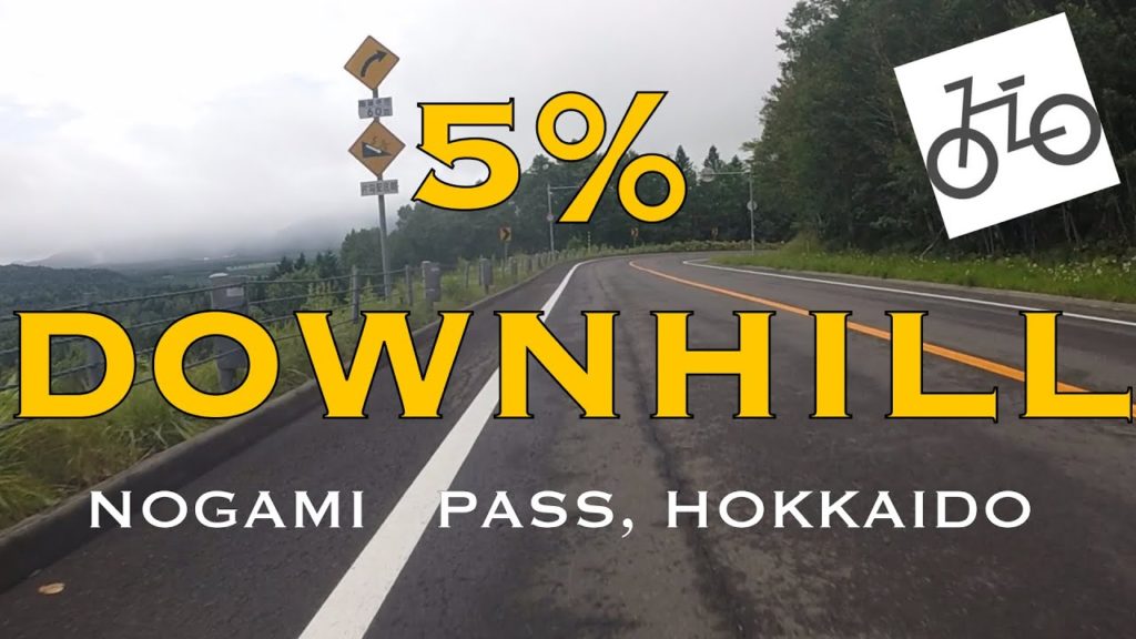 【DOWNHILL】 NOGAMI Pass in HOKKAIDO【CYCLING JAPAN】