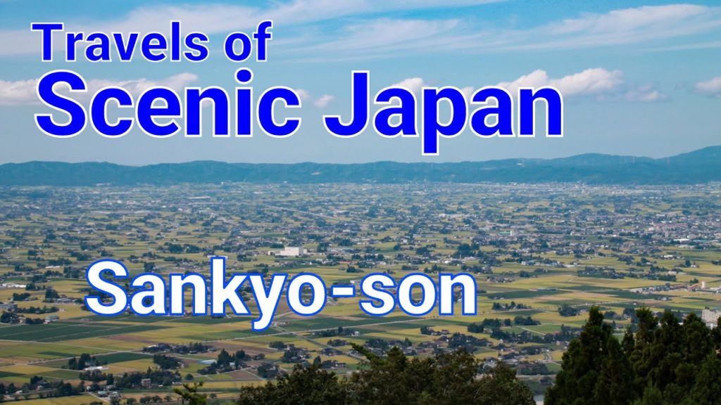 【旅エイター ★ 2056】Sankyo-son  [Travels of Scenic Japan by Tabiator]