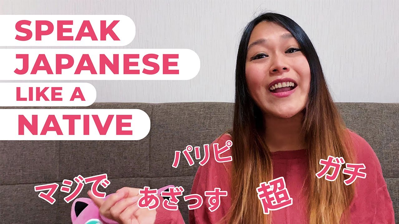 Japanese slang words, Top 30 Japanese popular phrases to help you sound like a pro! Alo Japan