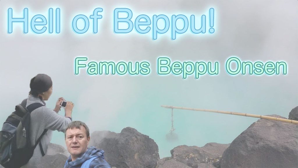 Japan Rail Trip #10: Hell of Beppu! Beppu hot springs 別府温泉の地獄 Japan Rail Trip #10: Hell of Beppu! Beppu hot springs 別府温泉の地獄
