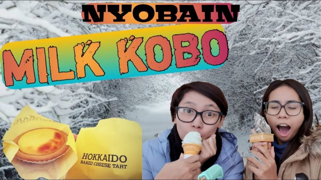 JAPAN VLOG # 1 – THE famous MILK KOBO | Niseko Village Japan JAPAN VLOG # 1 - THE famous MILK KOBO | Niseko Village Japan