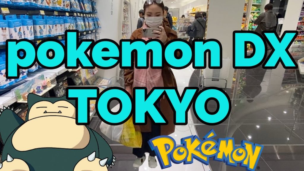 2020 Pokemon Center Tokyo DX SOLO Experience |Fukagawa Edo [#10]