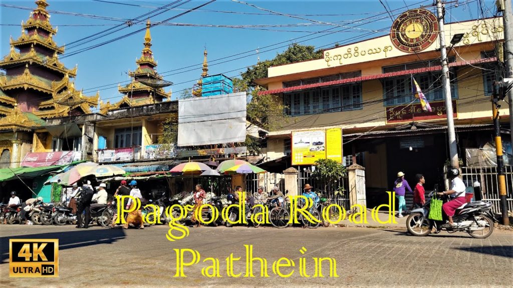 Walking Tour City Centre Pathein, December 2019 in 4K