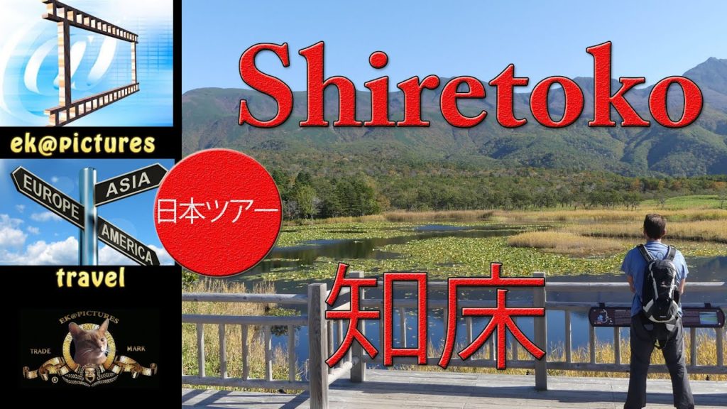 Shiretoko