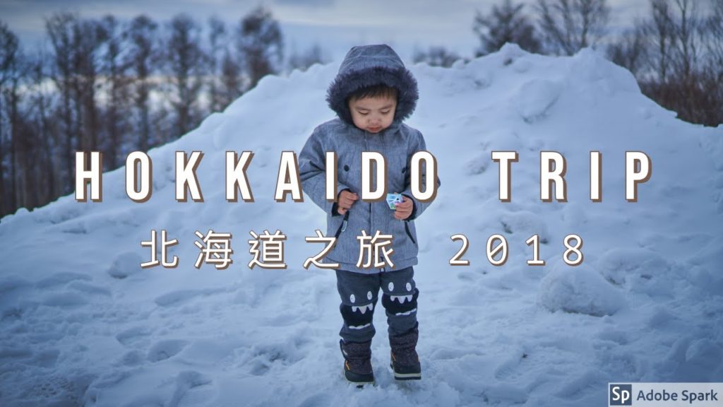 2018 Hokkaido Trip | 2018 北海道之旅