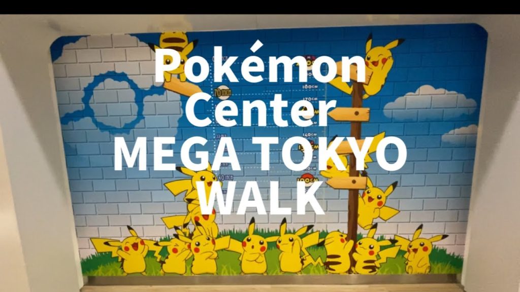 Pokemon Center MEGA TOKYO TOKYO Ikebukuro JAPAN WALK ポケモンセンターメガ東京　散歩　池袋