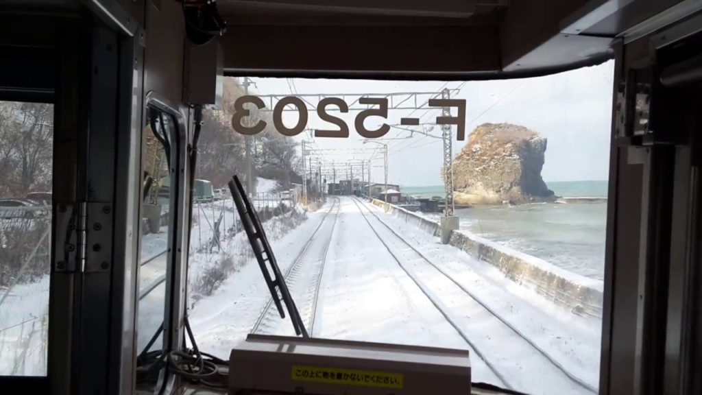 Hokkaido Winter Travel Diary Part 2