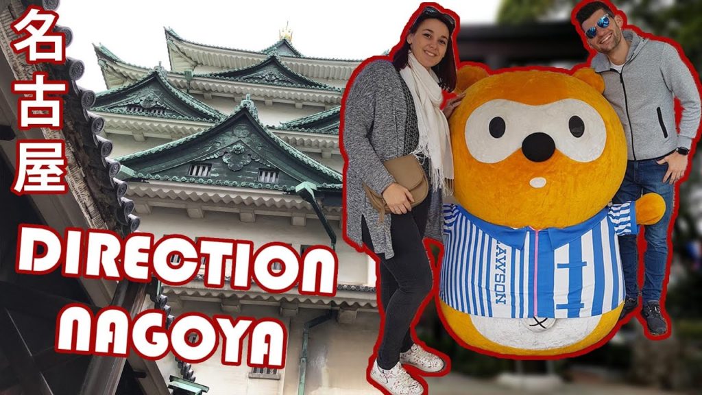 A LA DECOUVERTE DU CHATEAU DE NAGOYA ~ VLOG JAPON #5