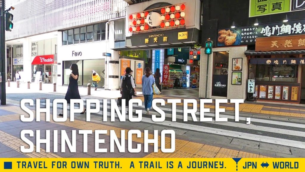 福岡天神の活気ある商店街・新天町