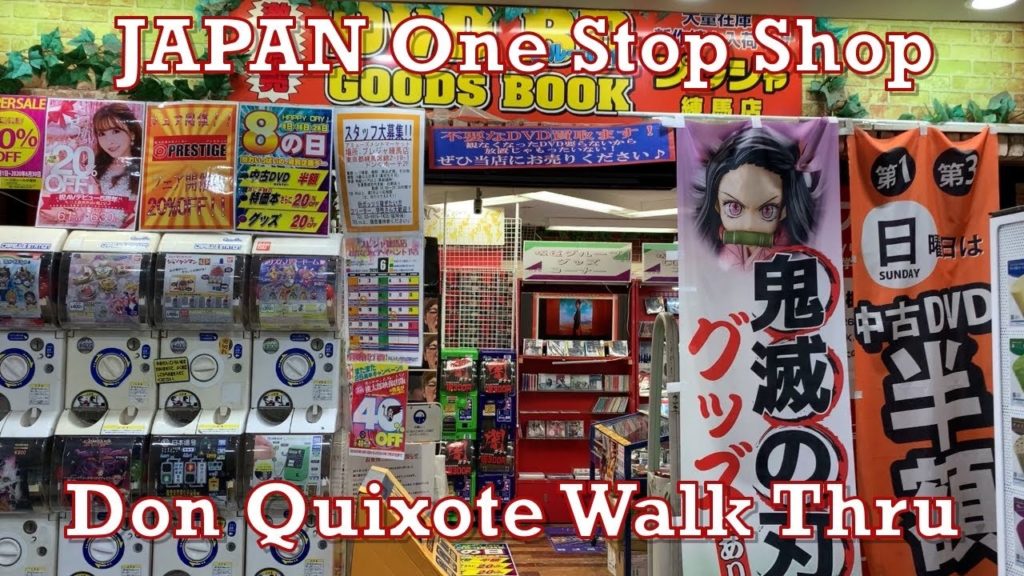 Don Quixote Walk Thru JAPAN One Stop Shop Must See Tokyo City Life Late Night Souvenir Gifts Don Quixote Walk Thru JAPAN One Stop Shop Must See Tokyo City Life Late Night Souvenir Gifts