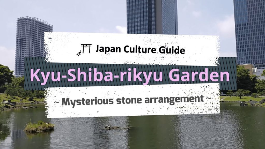 Kyu-Shiba-rikyu Garden ～ Japan Culture Guide official YouTube channel