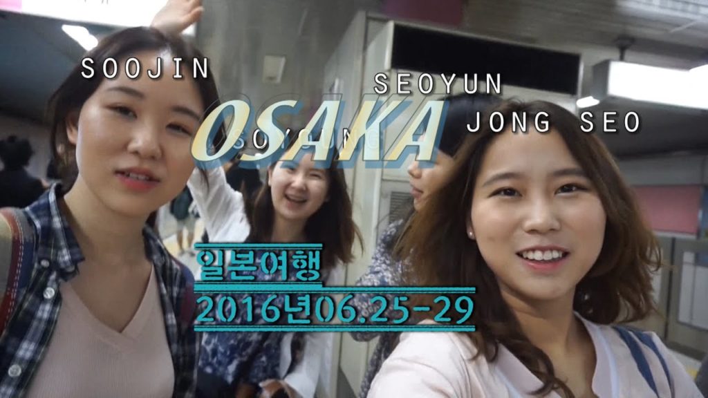 오사카 여행 2016｜ Osaka Travel vlog