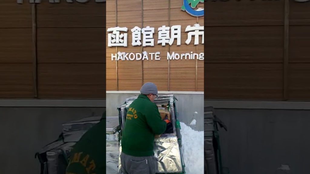 Japan - Hokkaido - Hakodate Morning Market 函館朝市