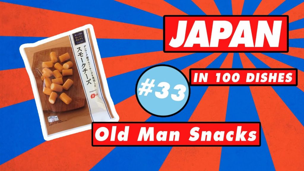 #33 How to drink like an old Japanese man #33 How to drink like an old Japanese man