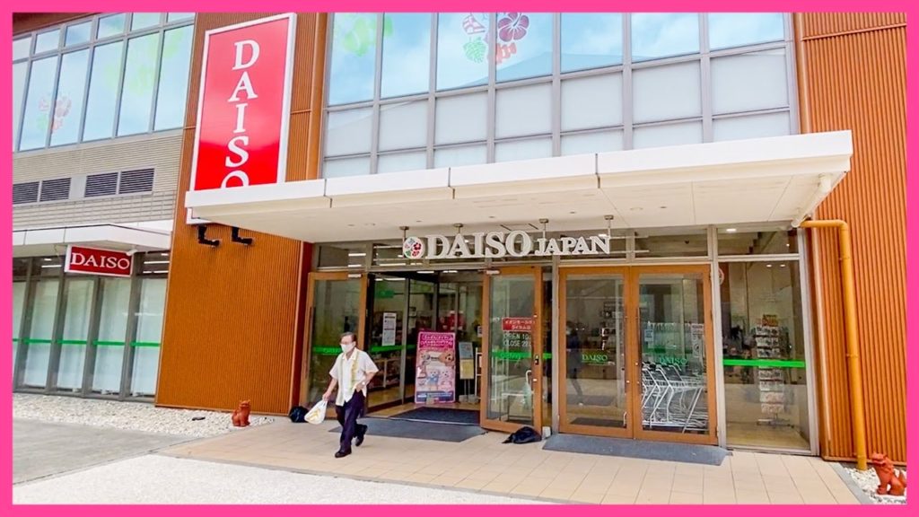 Tour Of Giant Daiso (The Dollar Store Of Japan)