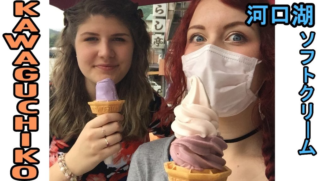 Ice Cream Galore! Kawaguchiko [Japan Trip 2016 Day 12]