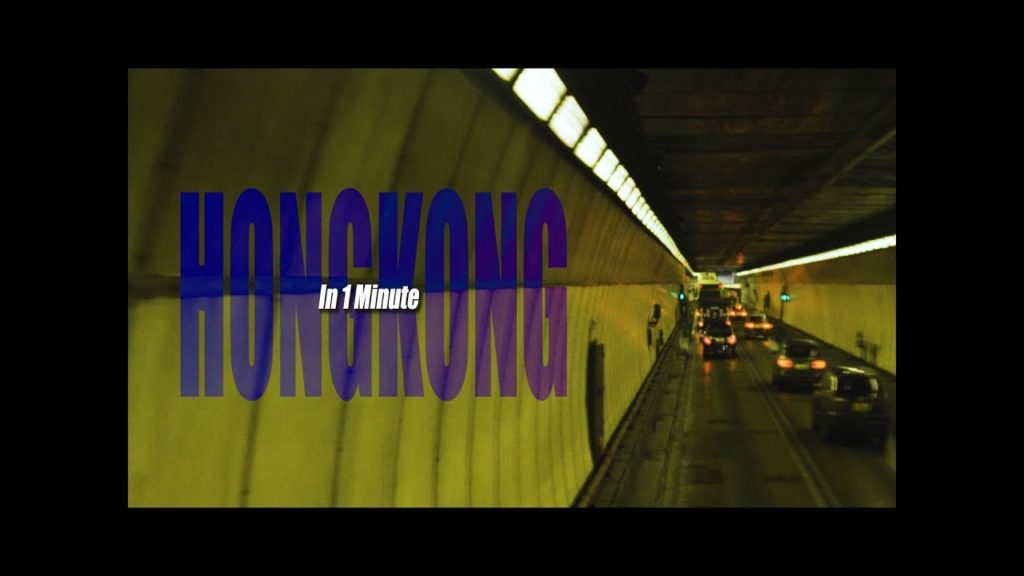 홍콩여행 1분 요약 / HONGKONG IN 1 MINUTE