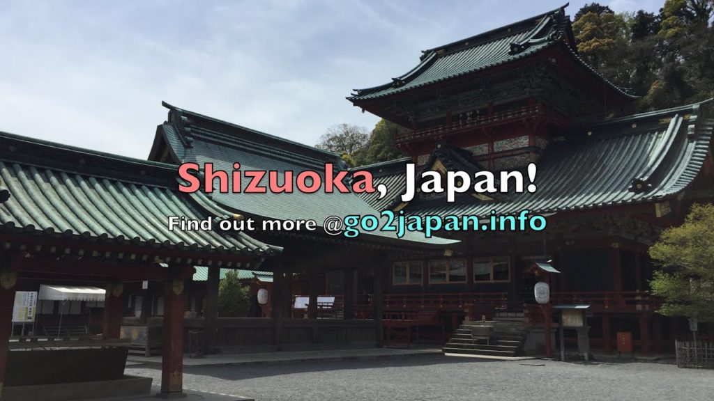 Sengen Shrine, Shizuoka, Japan Sengen Shrine, Shizuoka, Japan