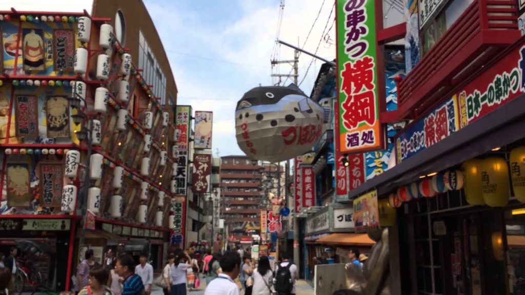 Japan Trip 2014 - Kyoto & Osaka (Part 3)