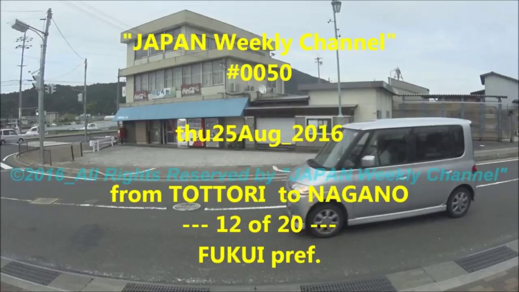 "JAPAN Weekly Channel"  #0050  thu25Aug_2016  "from Tottori to Nagano  12of20"