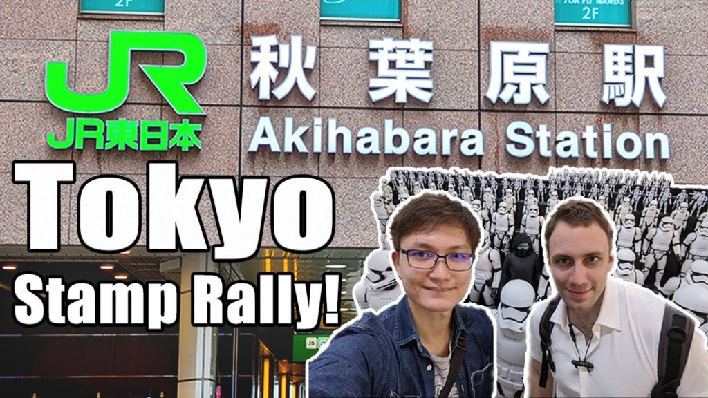 Tokyo Stamp Rally: The Ultimate Train Travel Challenge!