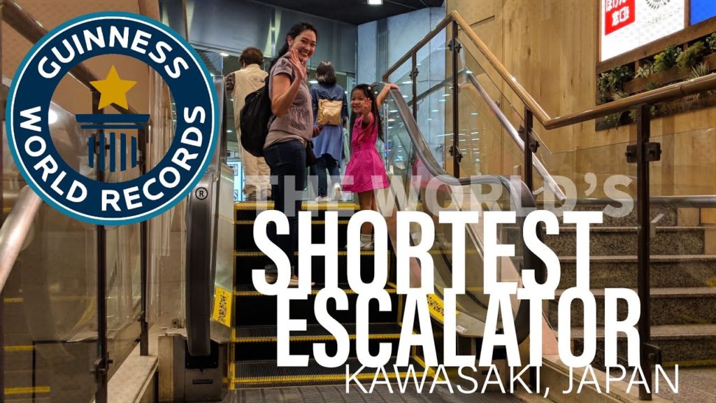 World's Shortest Escalator | Guinness Book of World Records | Kawasaki, Japan