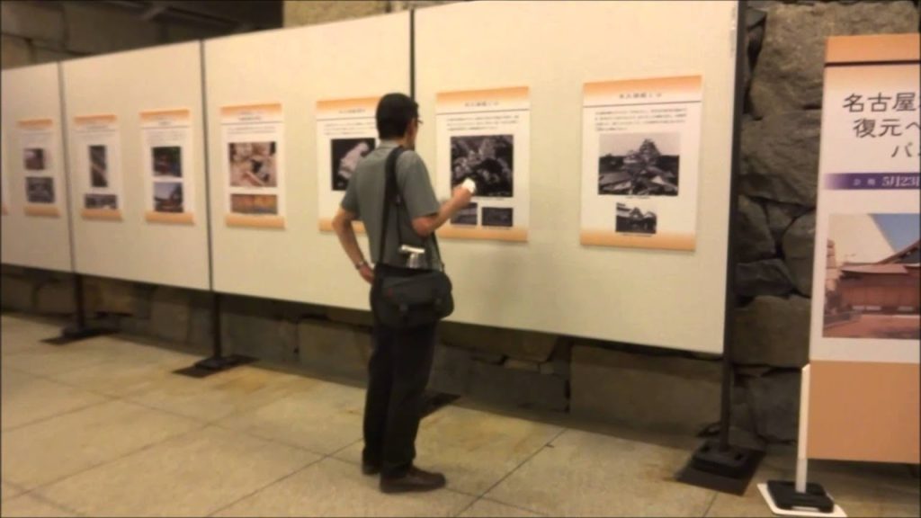 Nagoya castle part 2