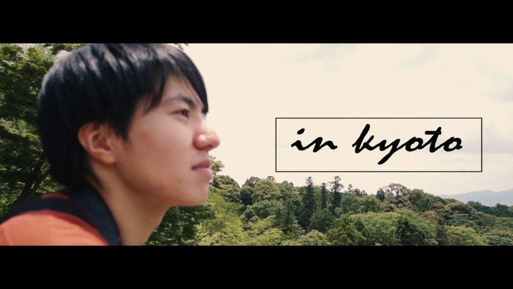 「in Kyoto」