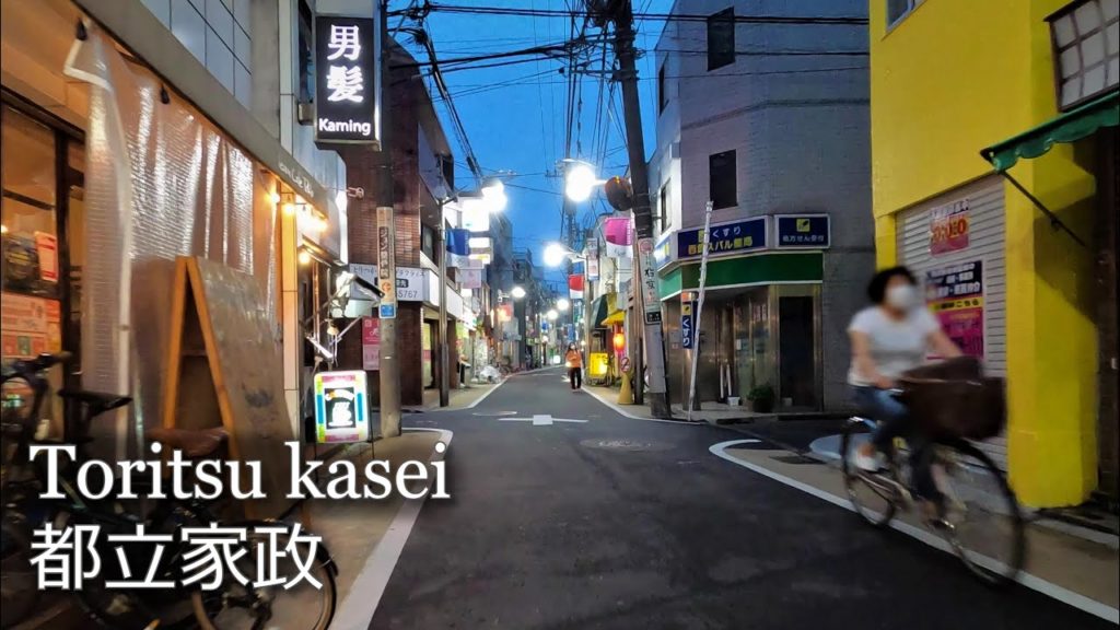 中野区【都立家政/Toritsukasei】駅周辺、平日夜の様子｜Around Toritsukasei Station [Jun.2020/Tokyo,Japan/Gopro 4K60]