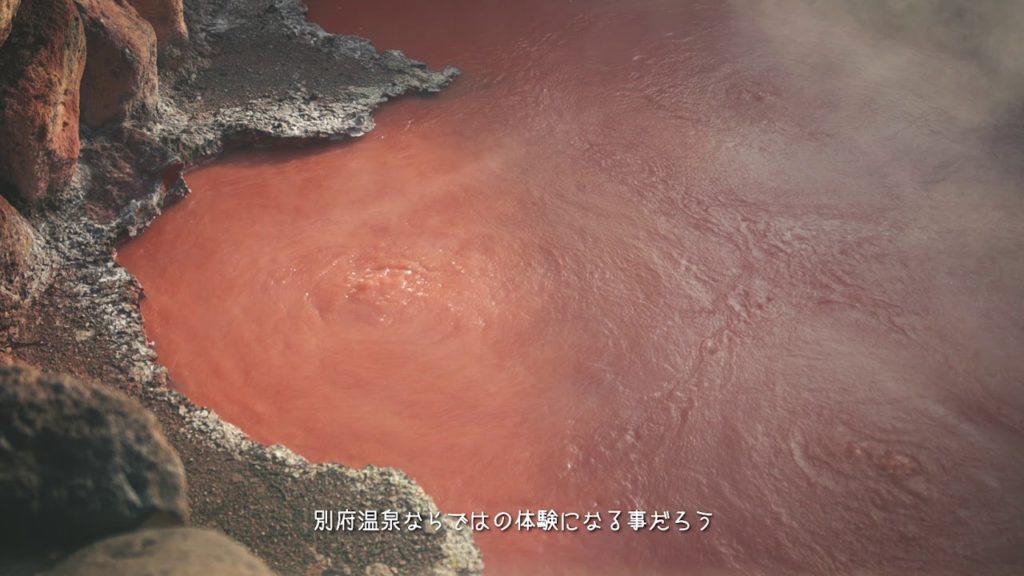 Beppu The Onsen Journey