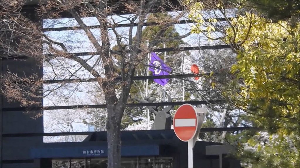 Sendai City Museum 仙台市博物館 2015‐04‐09