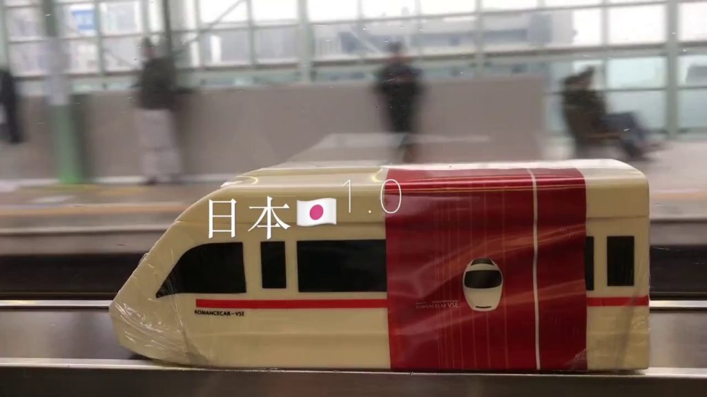 Japan (Tokyo, Hakone, Hokkaido, Niseko, Sapporo)