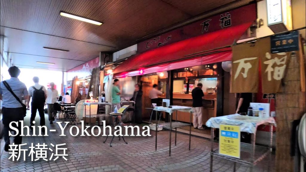 新横浜駅の周辺｜Around Shin-Yokohama Station, Yokohama City, Kanagawa [Jun.2020/Japan/Gopro 4K60]