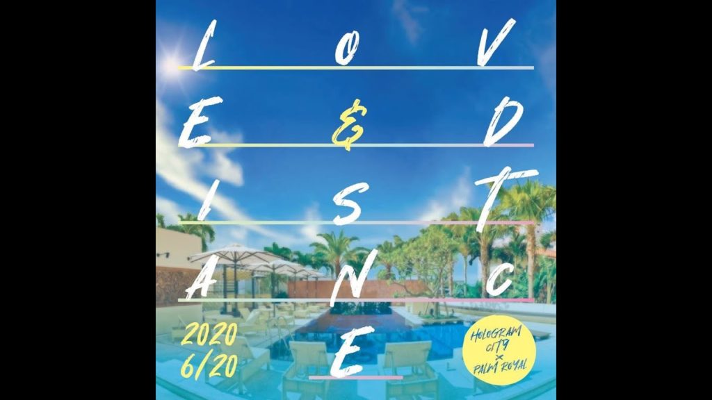 【 Love & Distance 】2020 @パームロイヤルホテル NAHA 屋外 プール サイドバー Thehologramcity presents