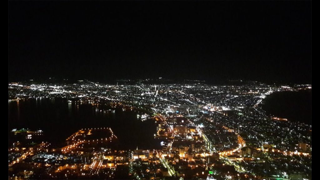 Hakodate night view -  函館市 / はこだてし 夜景 - 하코다테 야경 in Japan