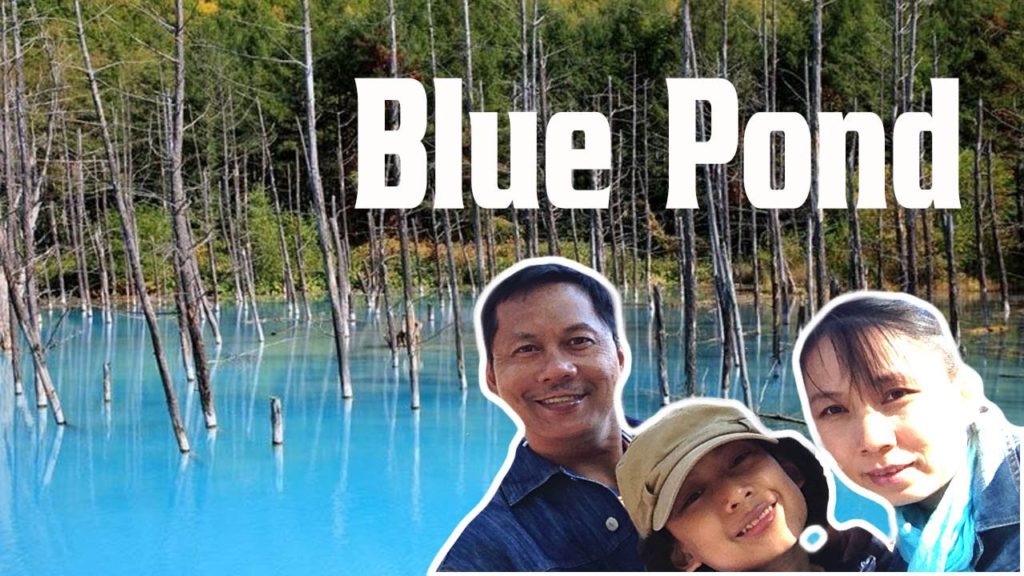 The Blue Pond in Hokkaido Japan 2015