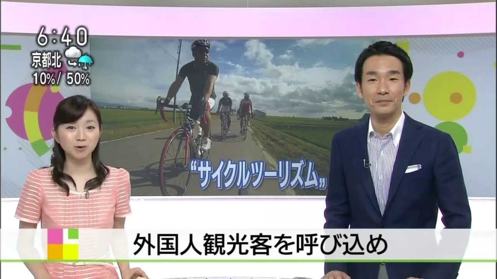 NHK TV＠Cycle Tourism in Sorachi Hokkaido with HERO HOKKAIDO