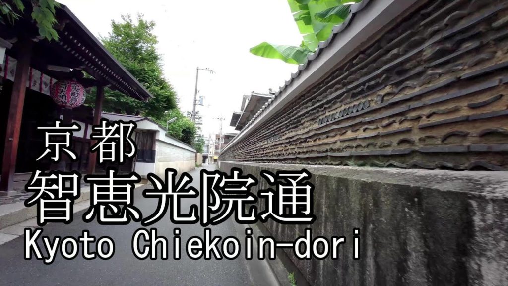 京都 智恵光院通　Biking Chiekoin-dori Street Kyoto　(with FIMI PALM)