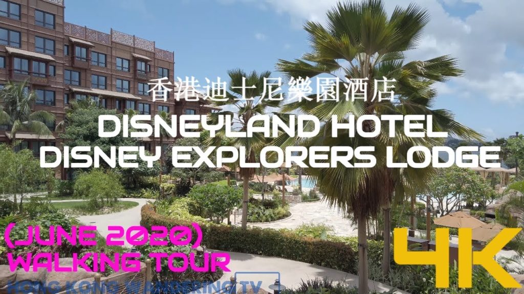 2020 Disneyland Hotel & Disney Explorers Lodge | Walking Tour | Hong Kong | 香港迪士尼樂園旅館