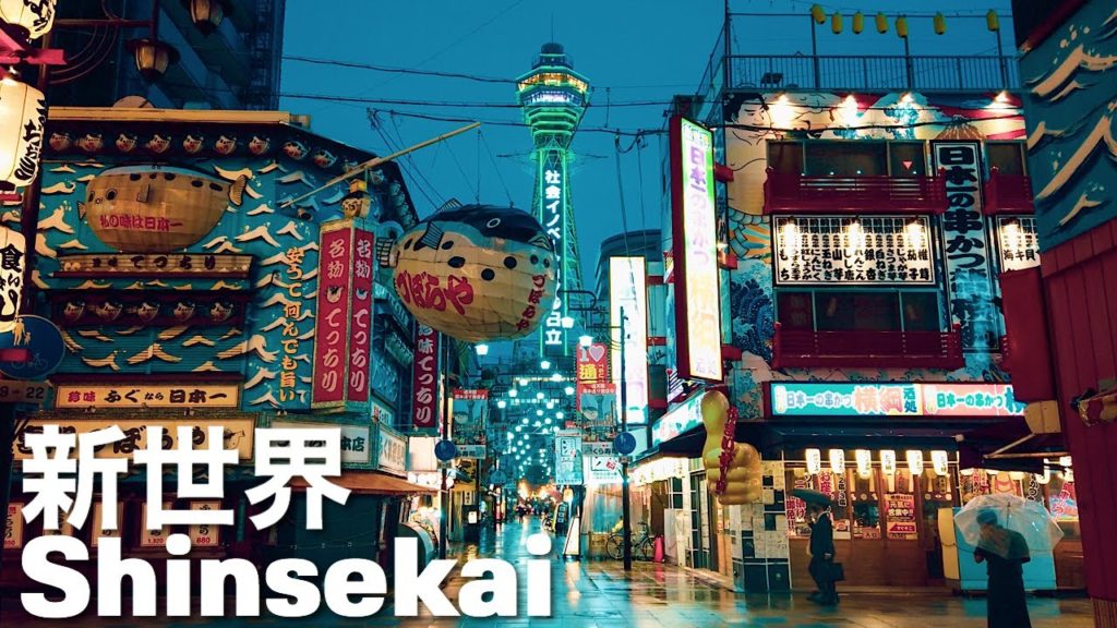 雨の新世界を散歩 Rainy Osaka Night Walk - Shinsekai 4K Japan