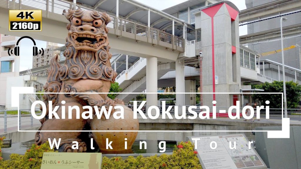 [4K/Binaural Audio] Kokusai-dori Walking Tour - Okinawa Japan