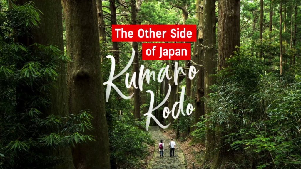 The Other Side of Japan: Kumano Kodo