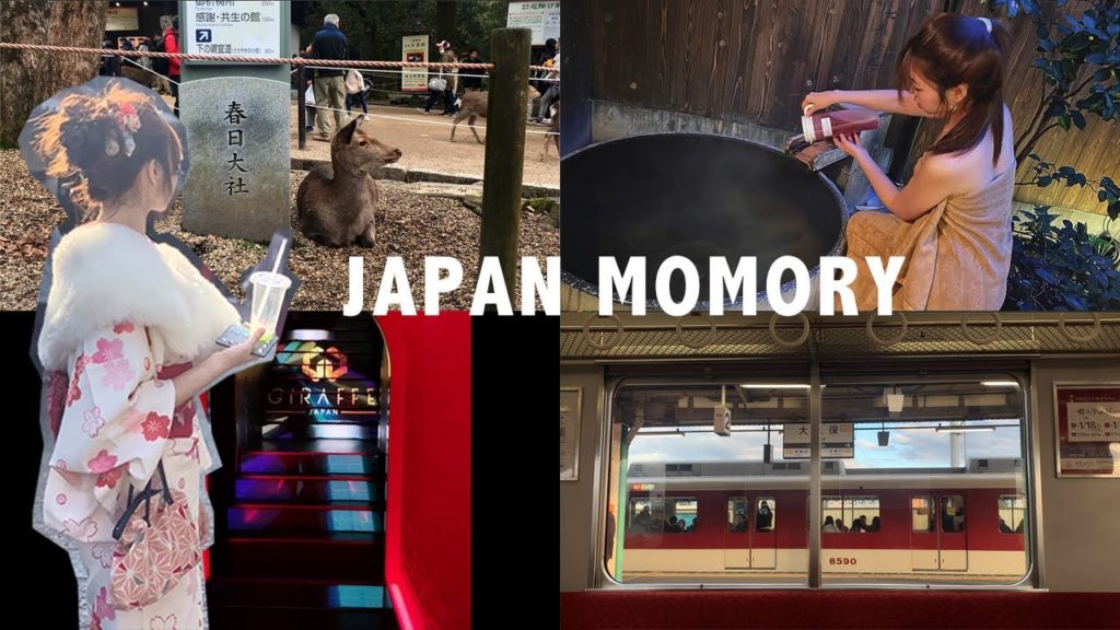 Japan Memory | Osaka/ Nara/ Kyoto | Onsen/ Okonomiyaki/ Nightclub/ Deer | Aesthetic Travel Vlog 日本旅行